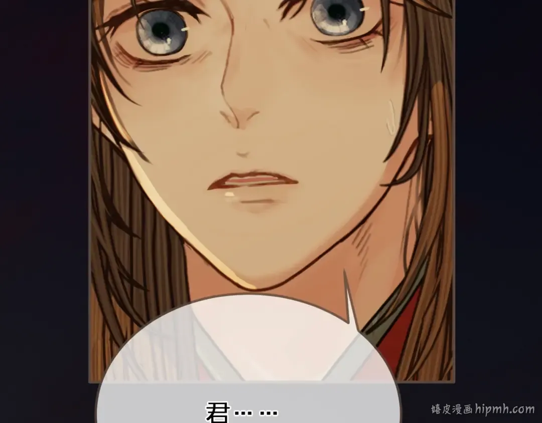 第100话 离别？！ 第120页