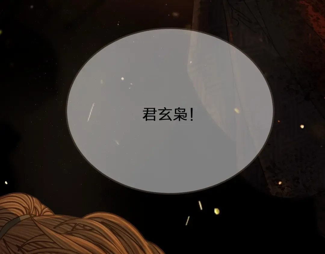 第100话 离别？！ 第127页