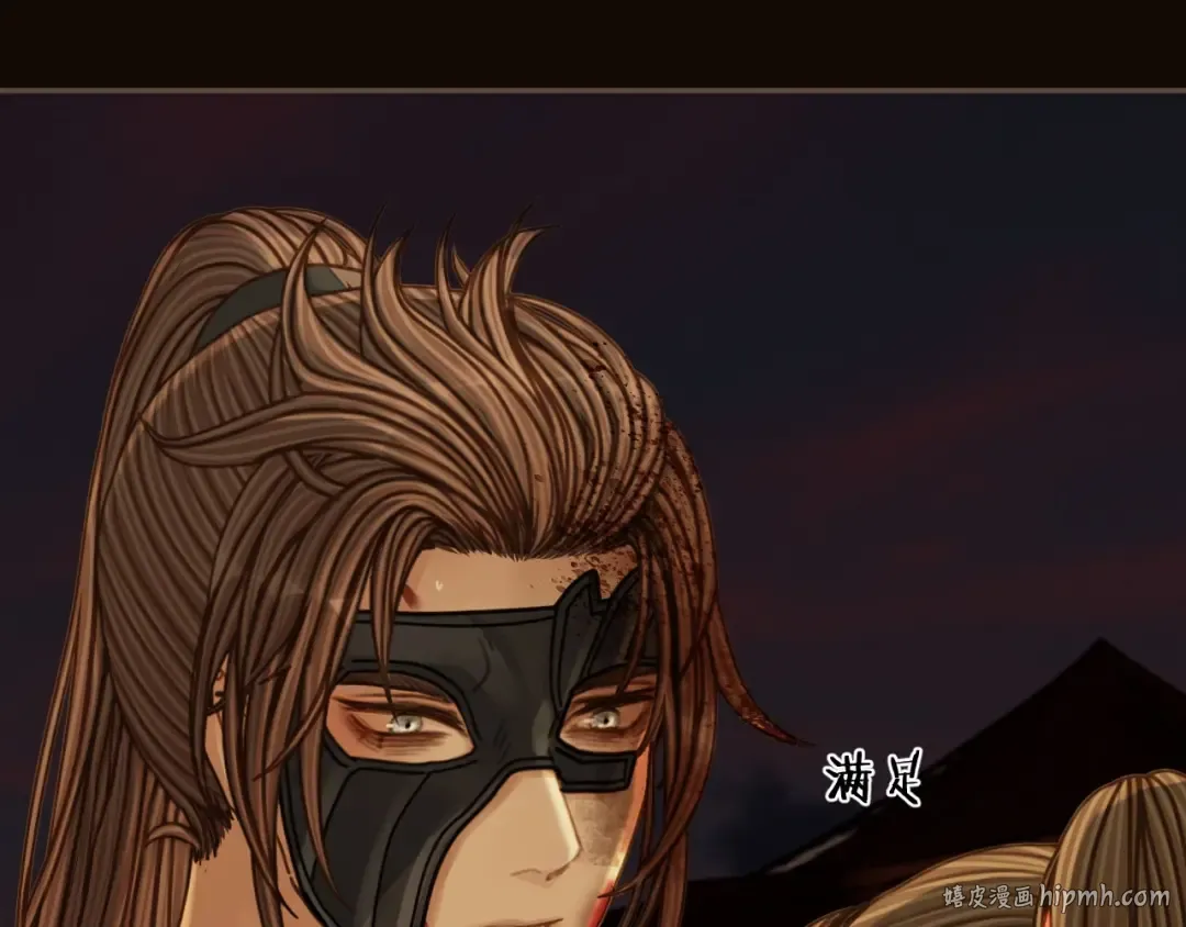第101话 你还恨我吗？ 第16页