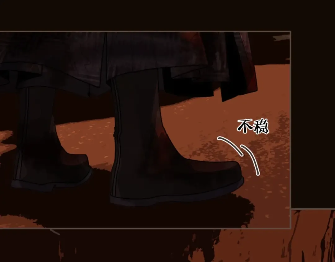 第101话 你还恨我吗？ 第27页