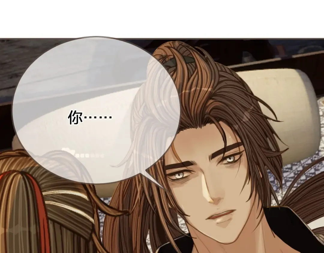 第102话 久违的亲近 第5页