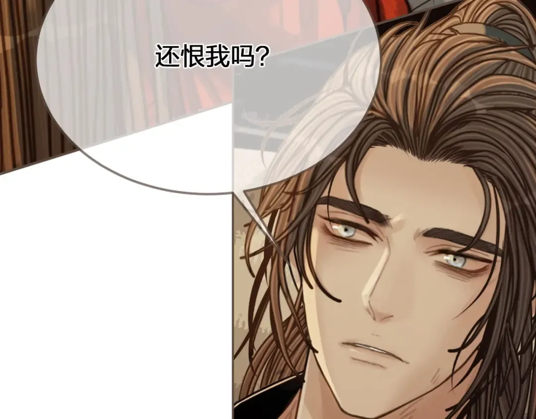 第102话 久违的亲近 第7页