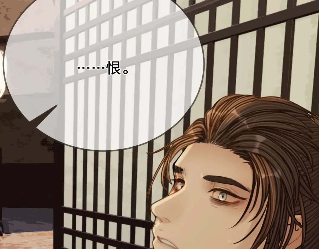 第102话 久违的亲近 第11页
