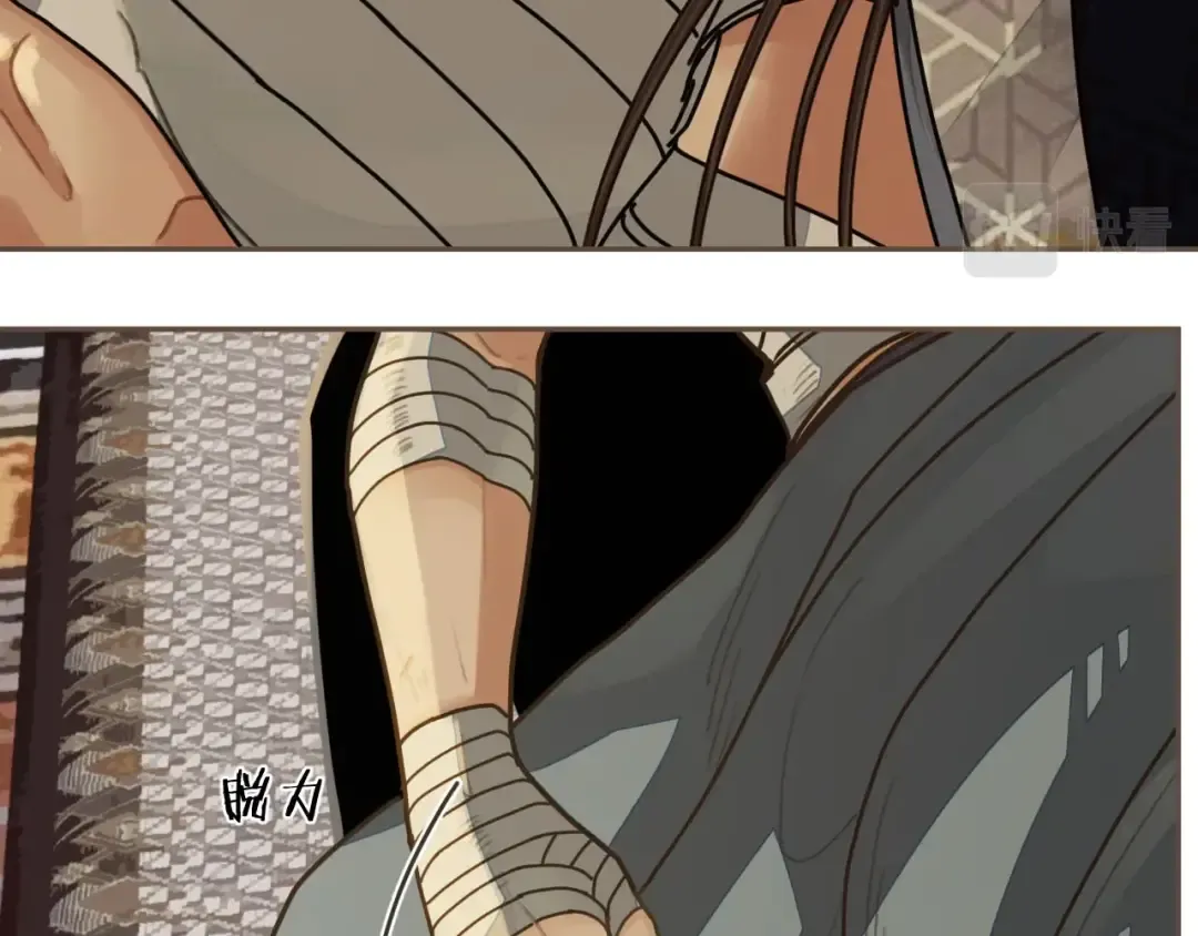第102话 久违的亲近 第13页