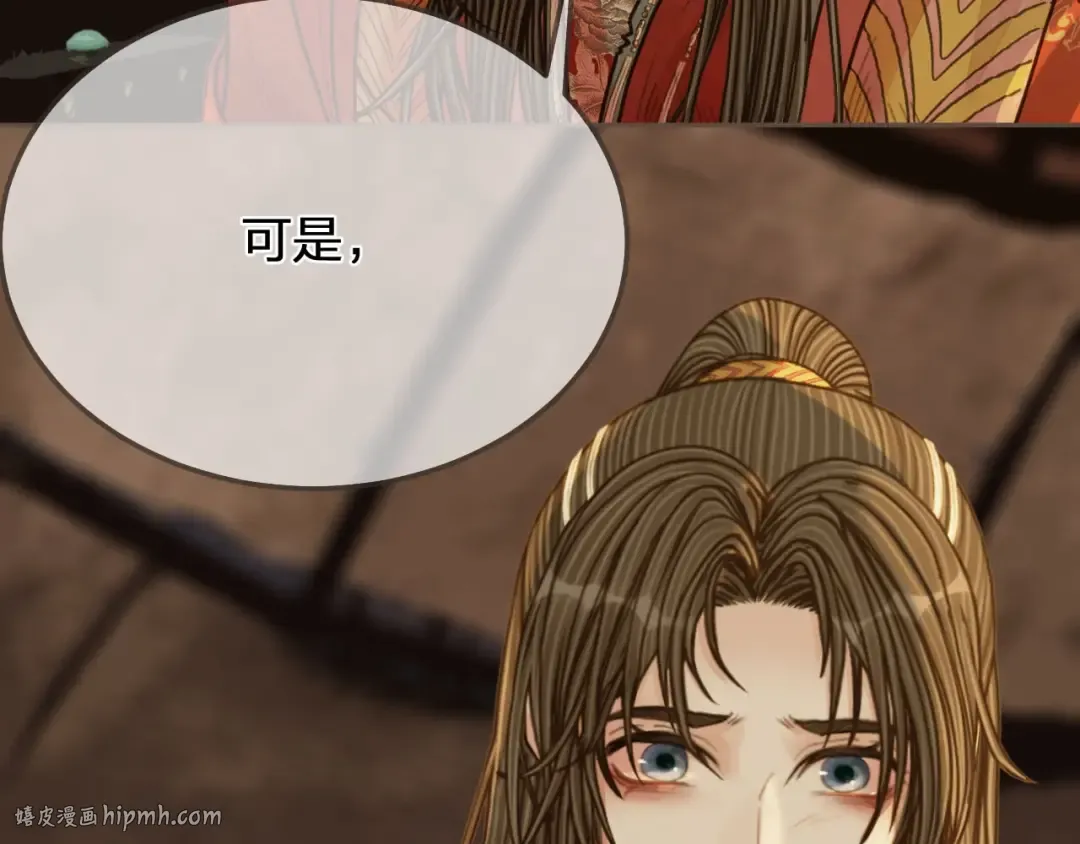 第102话 久违的亲近 第16页