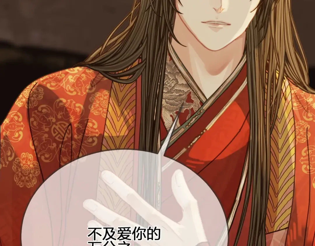 第102话 久违的亲近 第17页