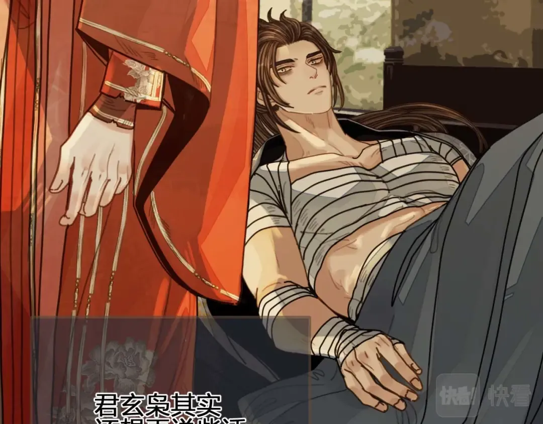 第102话 久违的亲近 第25页
