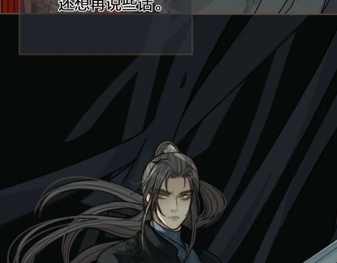 第102话 久违的亲近 第26页