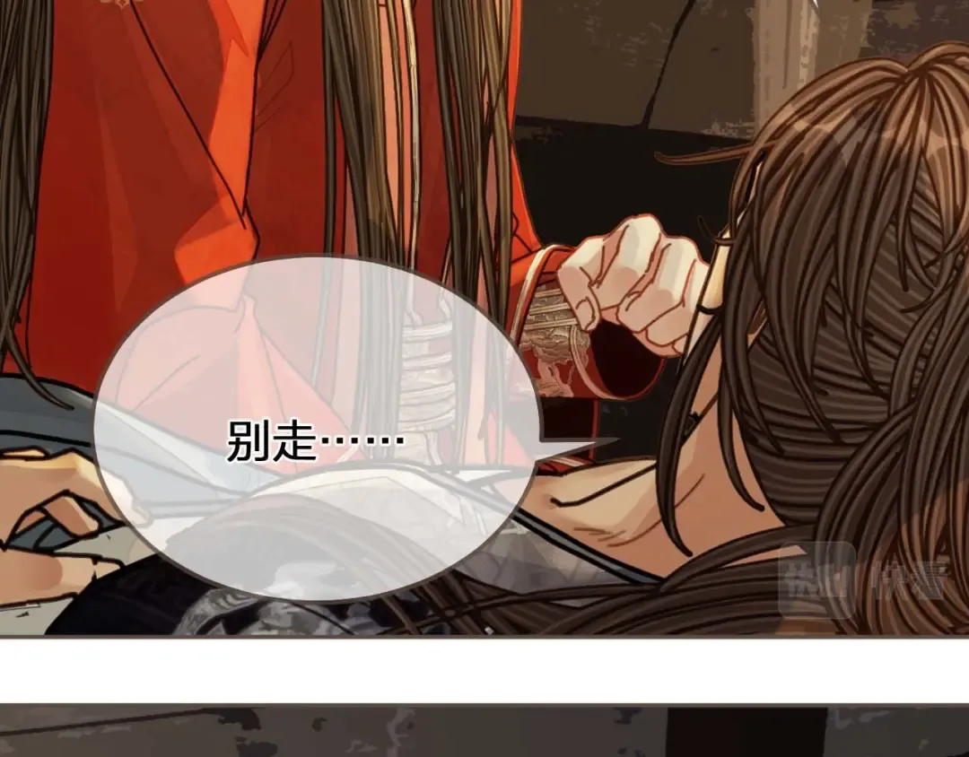 第102话 久违的亲近 第41页