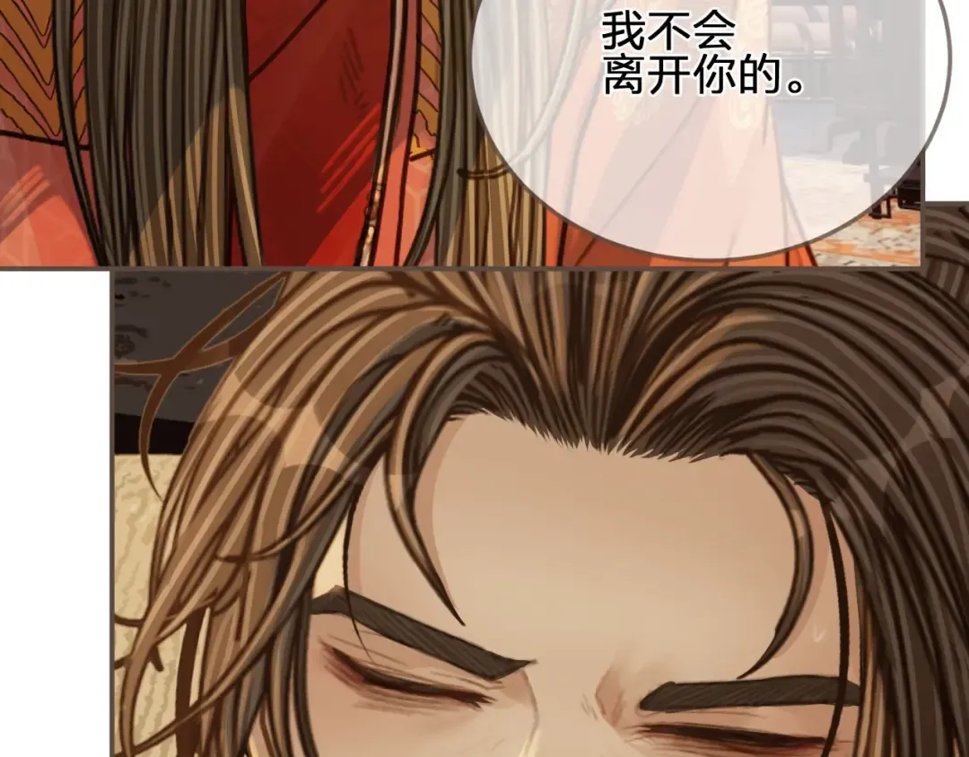 第102话 久违的亲近 第53页