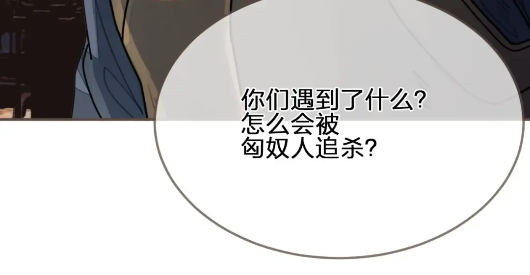 第102话 久违的亲近 第62页