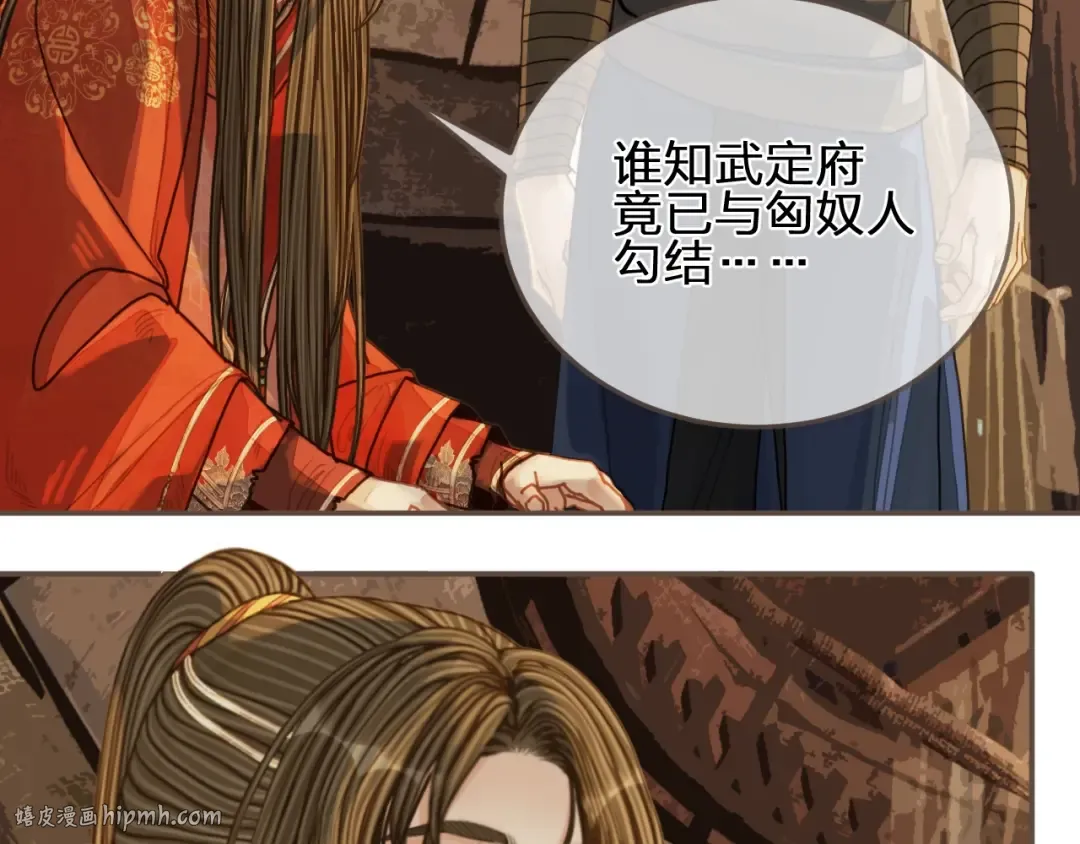 第102话 久违的亲近 第64页