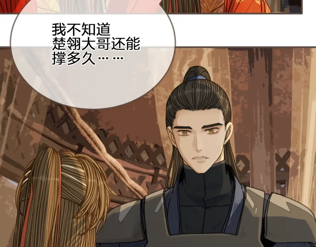 第102话 久违的亲近 第66页