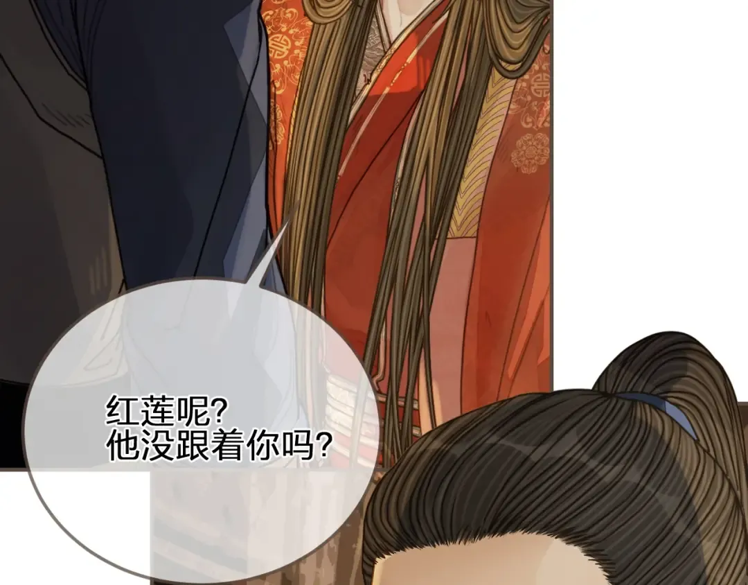 第102话 久违的亲近 第69页