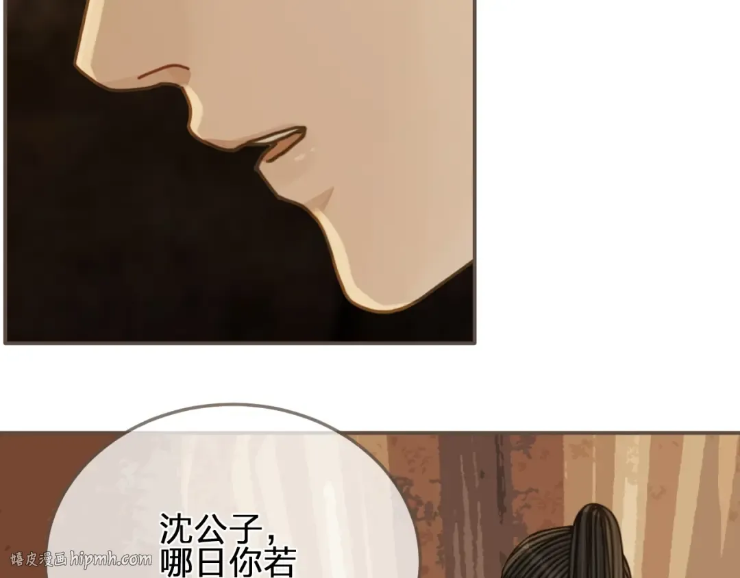 第102话 久违的亲近 第72页
