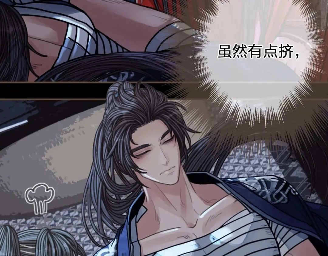 第102话 久违的亲近 第81页