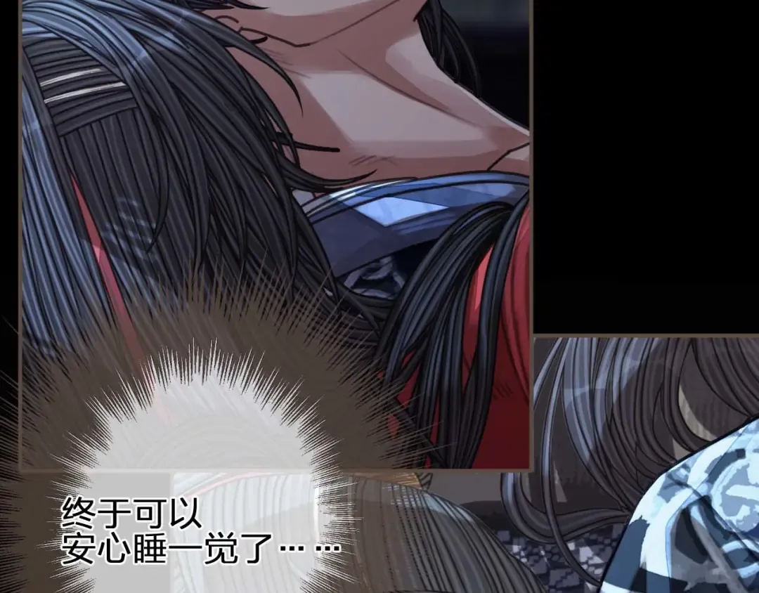 第102话 久违的亲近 第84页