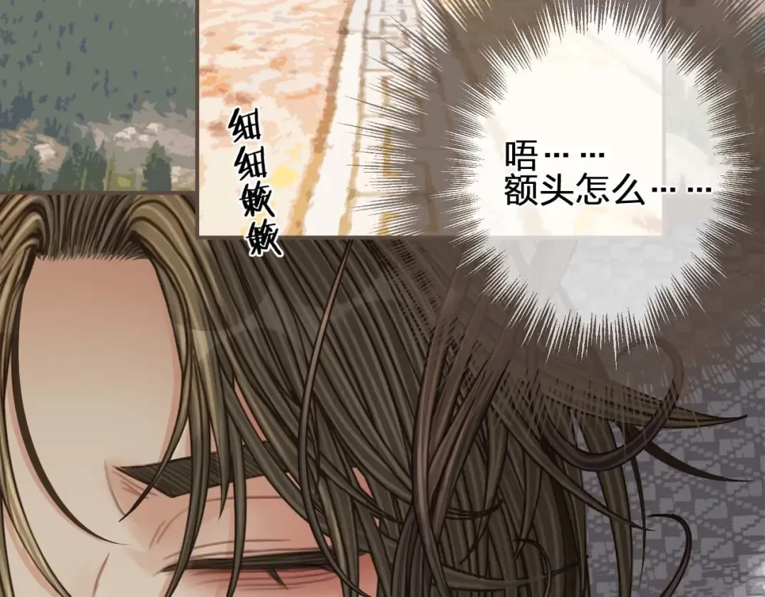 第102话 久违的亲近 第89页