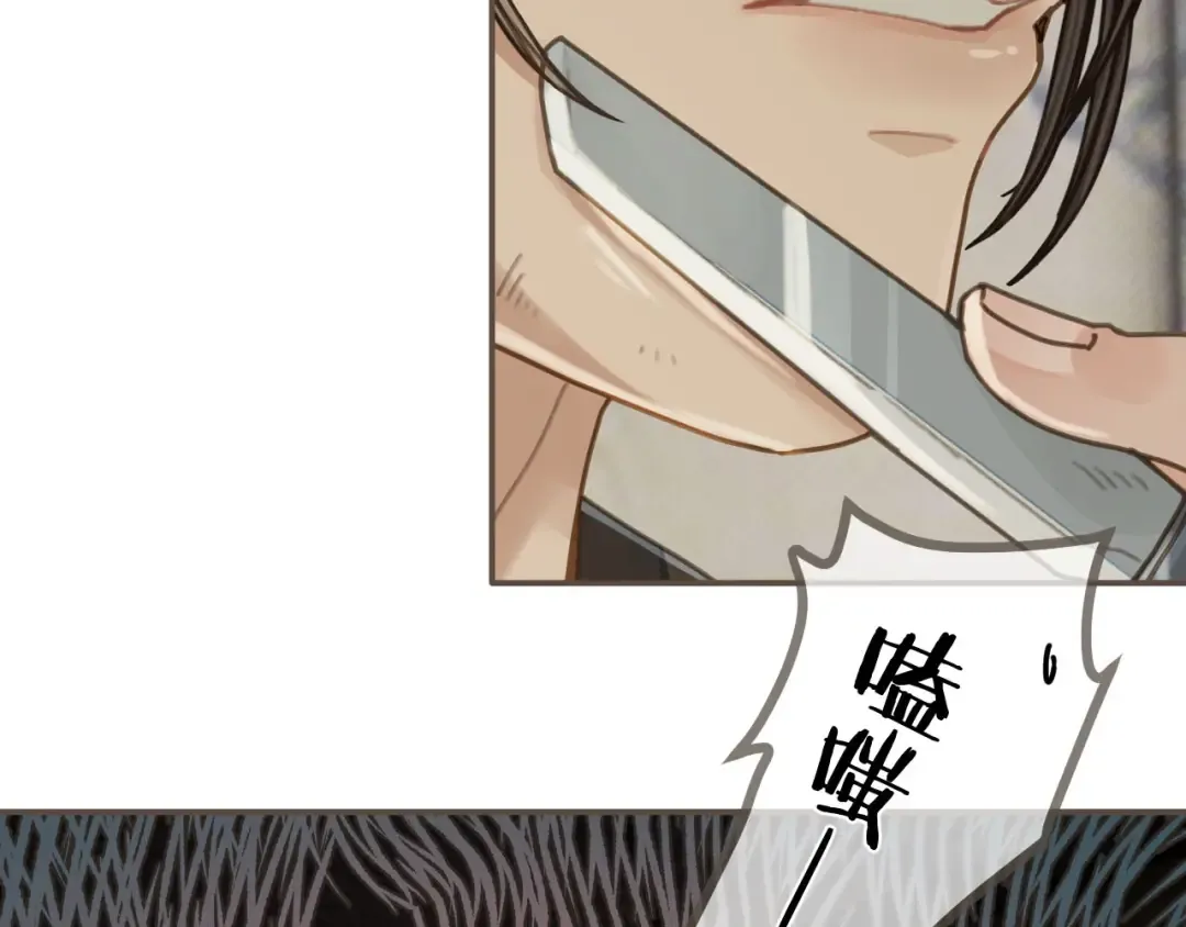 第103话 甜甜腻腻的小心思 第36页