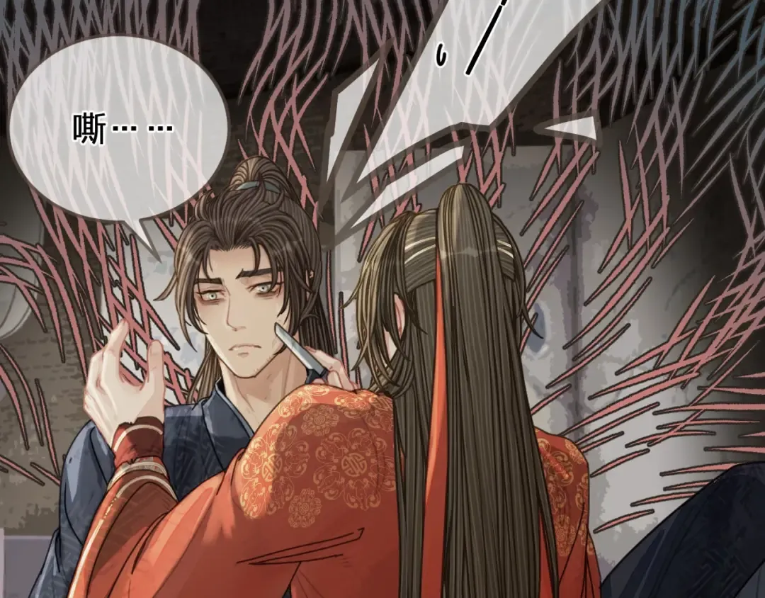 第103话 甜甜腻腻的小心思 第37页