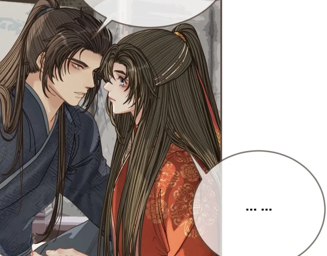 第103话 甜甜腻腻的小心思 第43页
