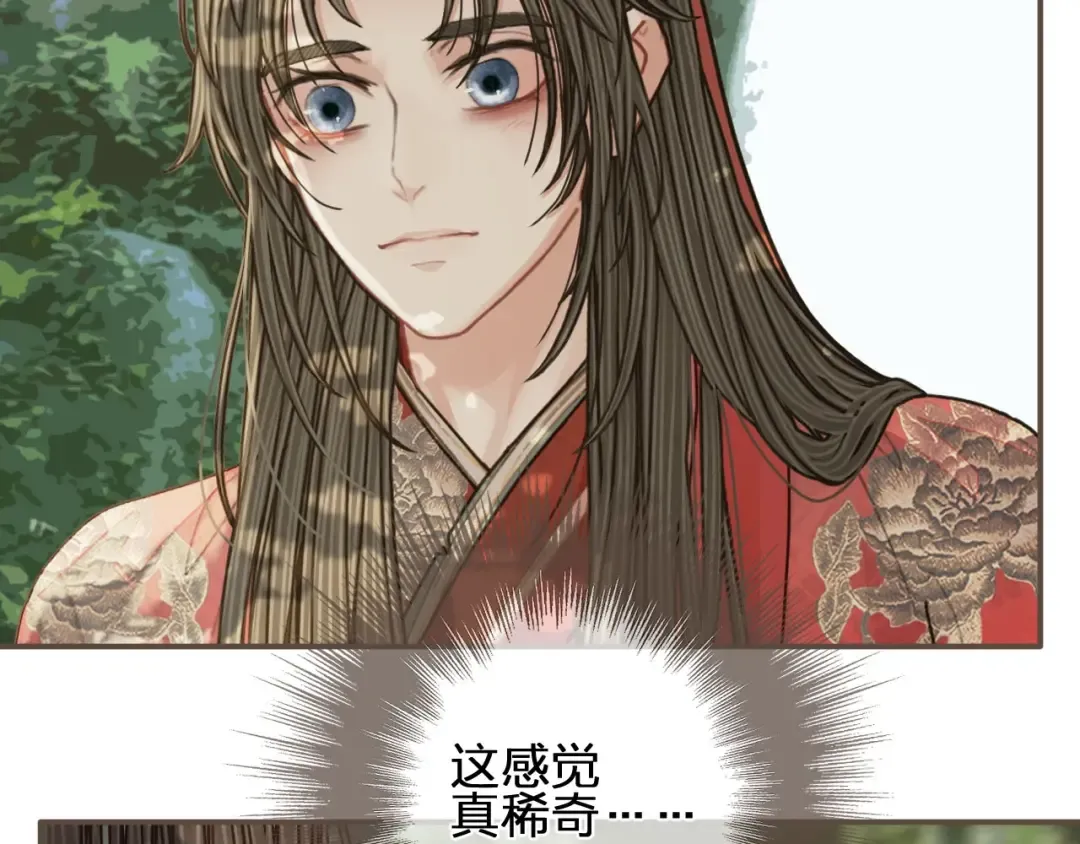 第103话 甜甜腻腻的小心思 第52页