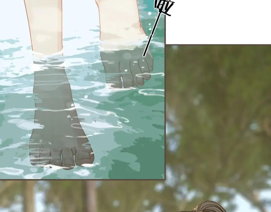 第103话 甜甜腻腻的小心思 第63页