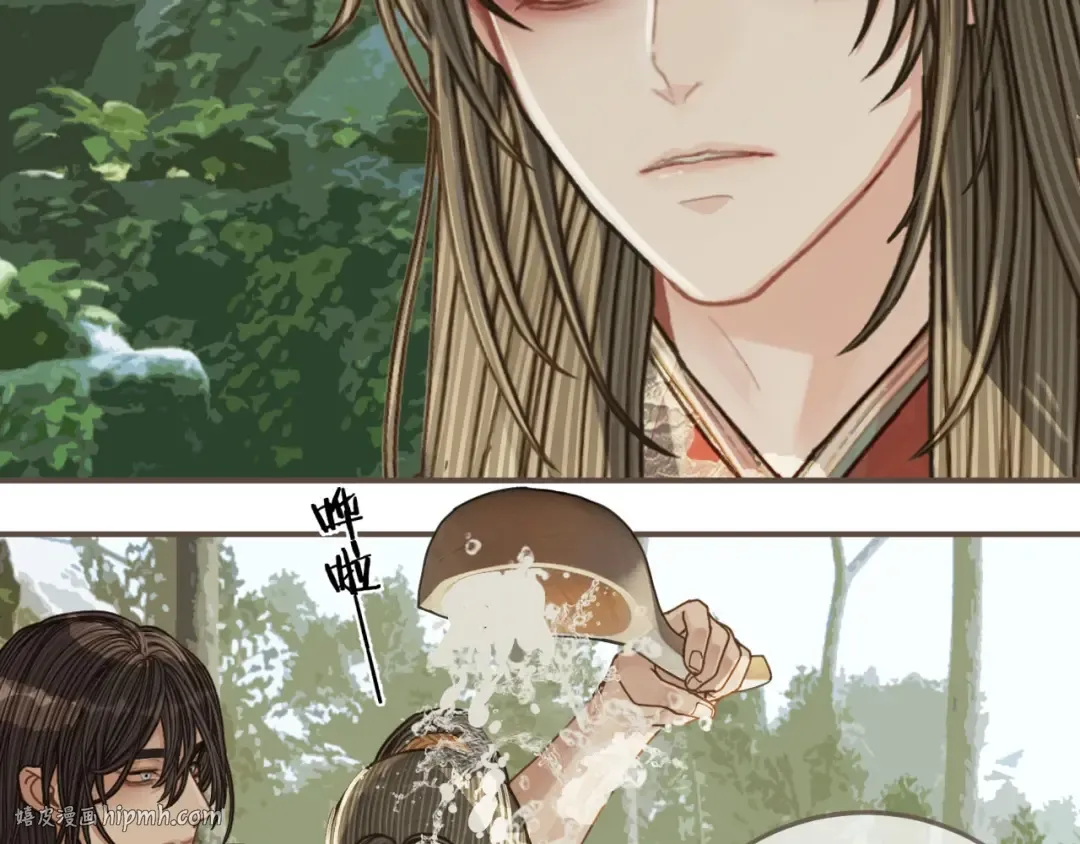 第104话 洗澡澡 第8页