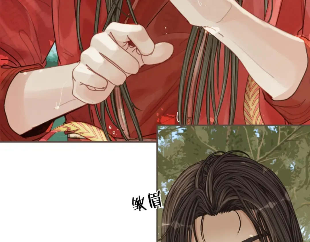第104话 洗澡澡 第15页