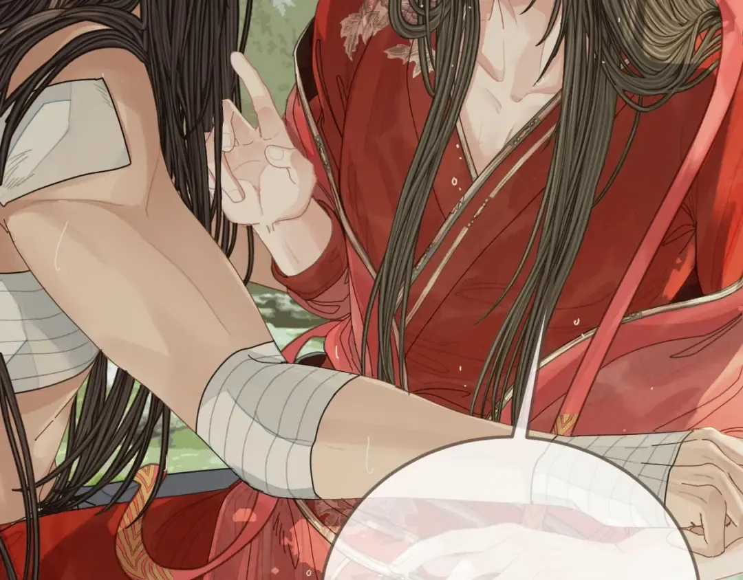 第104话 洗澡澡 第22页