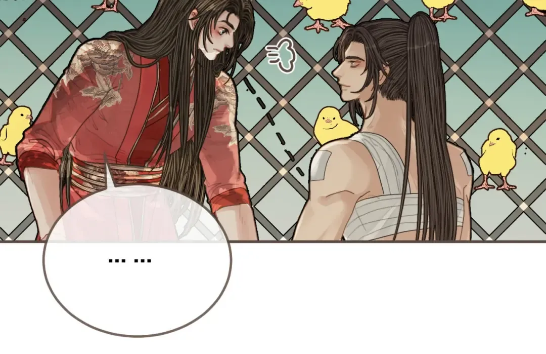 第104话 洗澡澡 第58页