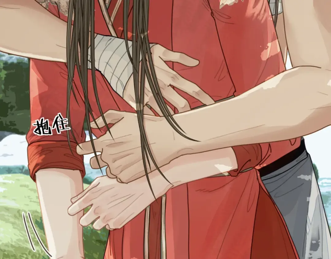 第104话 洗澡澡 第63页