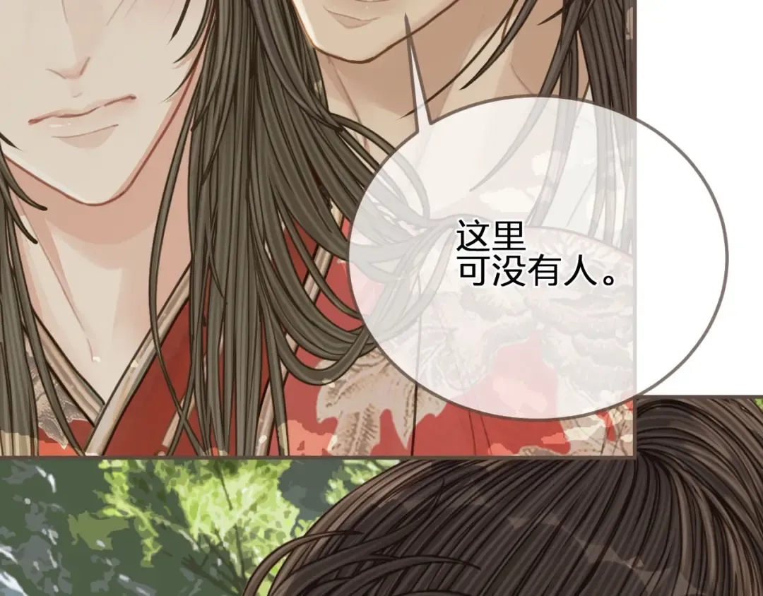 第104话 洗澡澡 第65页