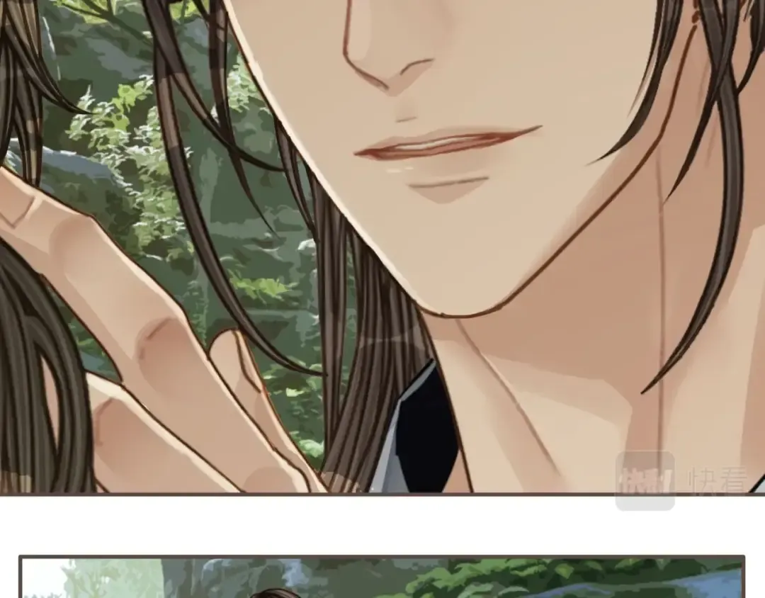第104话 洗澡澡 第76页