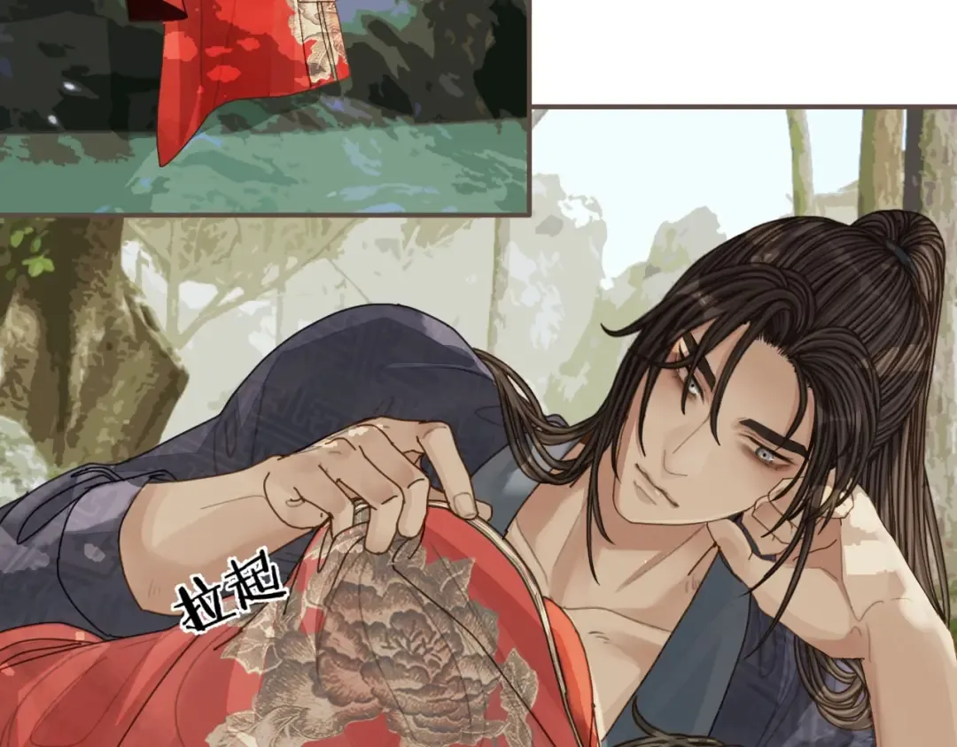 第104话 洗澡澡 第83页