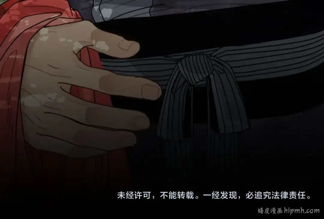 第104话 洗澡澡 第114页