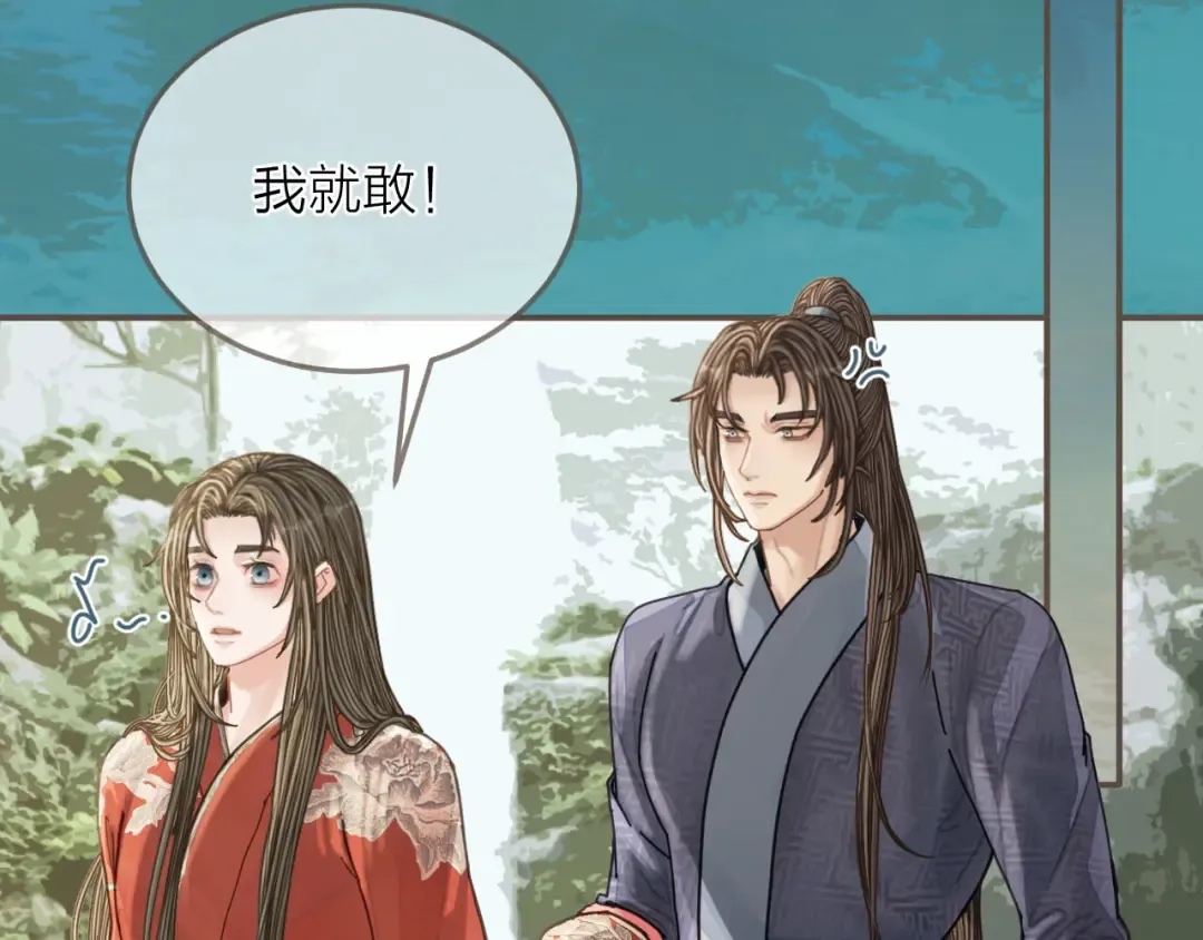 第105话 亲亲抱抱贴贴好不好？ 第7页