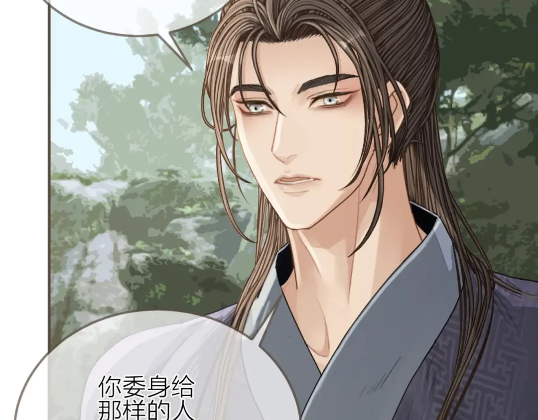 第105话 亲亲抱抱贴贴好不好？ 第9页
