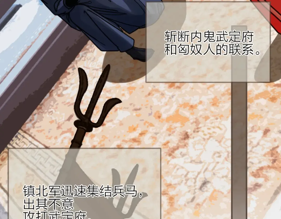 第105话 亲亲抱抱贴贴好不好？ 第22页
