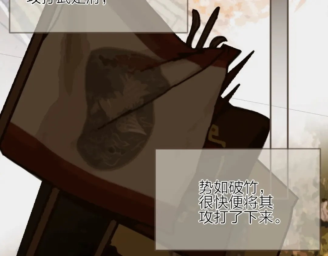 第105话 亲亲抱抱贴贴好不好？ 第23页