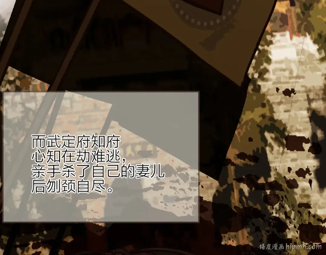 第105话 亲亲抱抱贴贴好不好？ 第24页