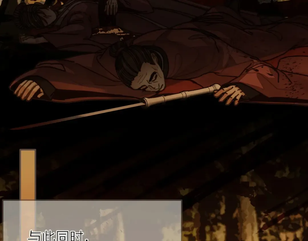 第105话 亲亲抱抱贴贴好不好？ 第25页