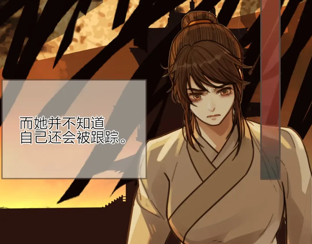 第105话 亲亲抱抱贴贴好不好？ 第28页