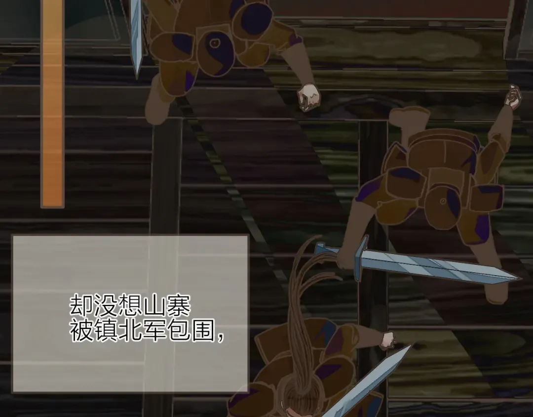 第105话 亲亲抱抱贴贴好不好？ 第30页
