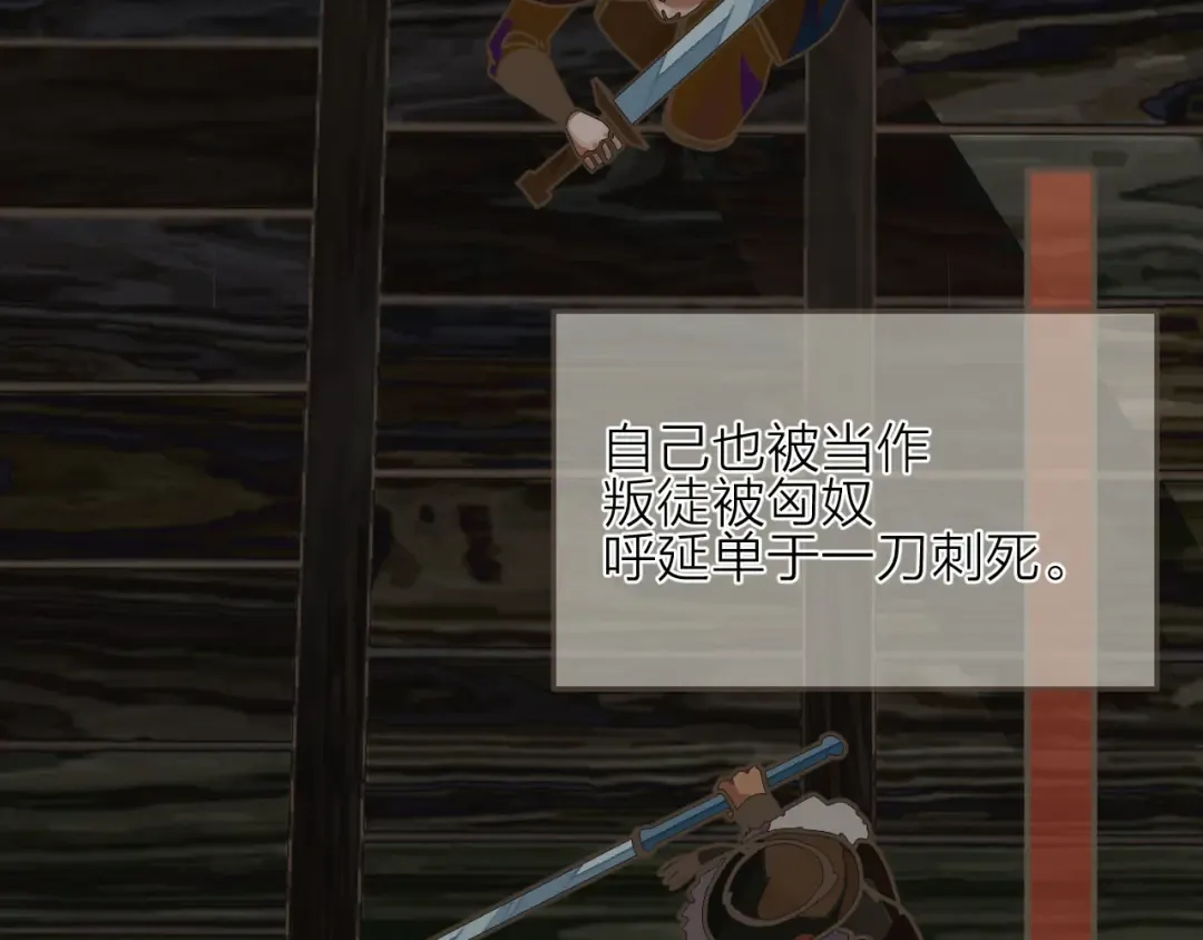 第105话 亲亲抱抱贴贴好不好？ 第31页