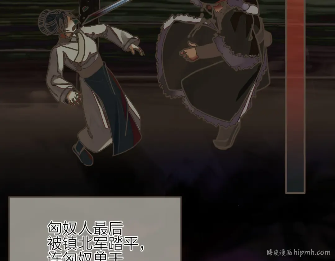 第105话 亲亲抱抱贴贴好不好？ 第32页