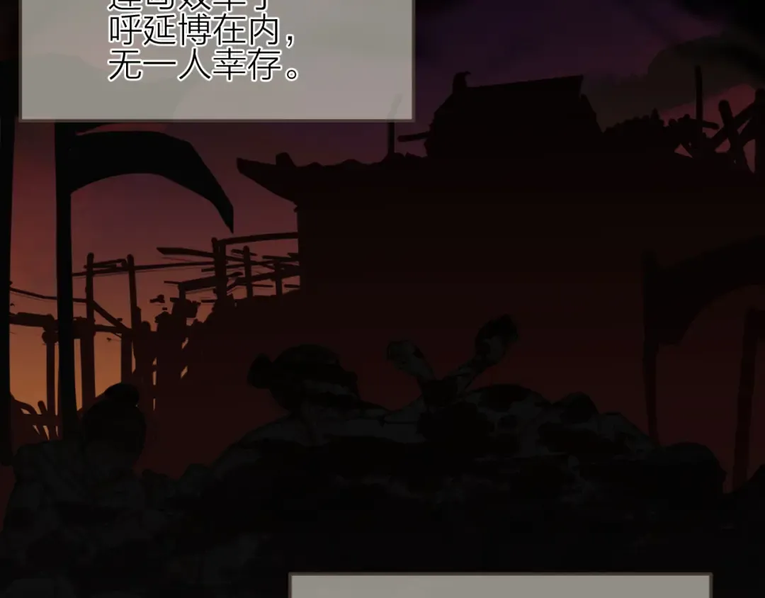 第105话 亲亲抱抱贴贴好不好？ 第33页