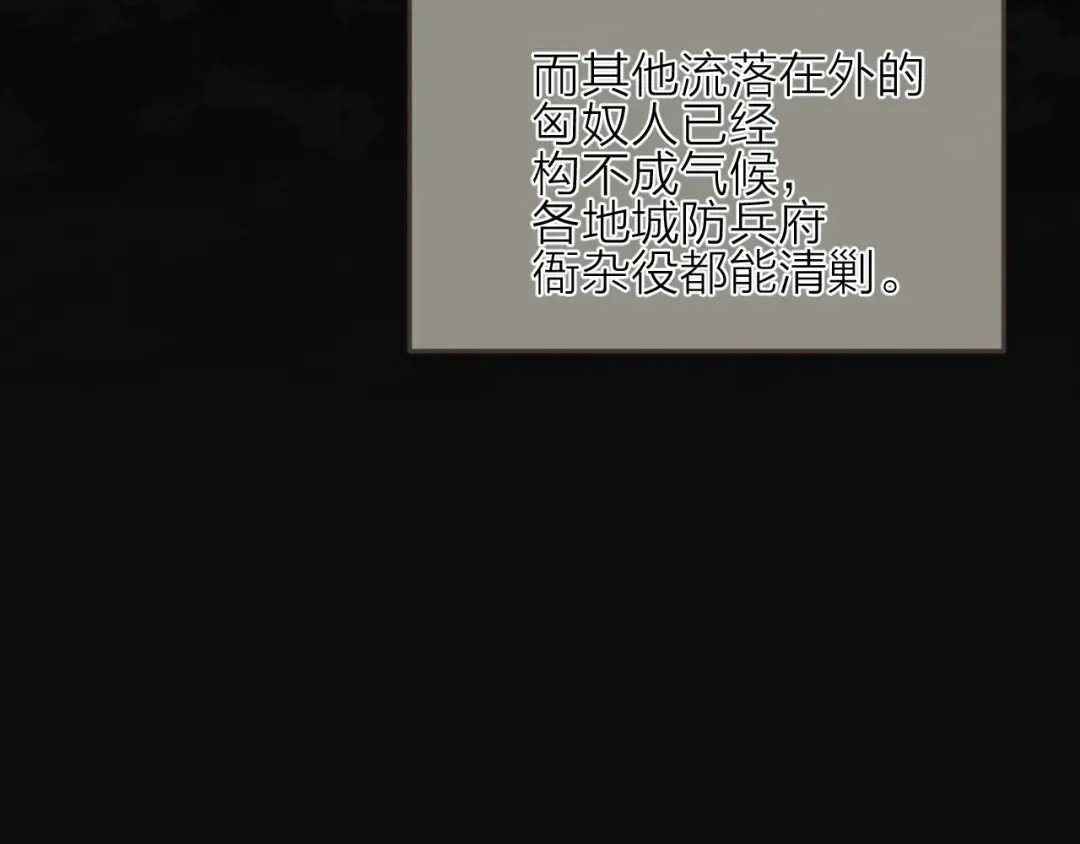 第105话 亲亲抱抱贴贴好不好？ 第34页