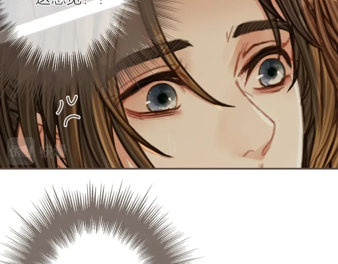 第105话 亲亲抱抱贴贴好不好？ 第57页