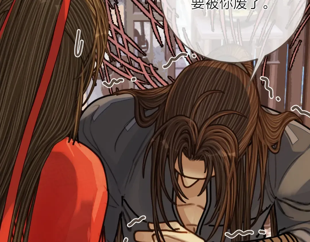 第105话 亲亲抱抱贴贴好不好？ 第60页